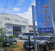 회사전경 타이틀
